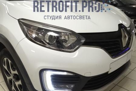 Renault Kaptur I (2016-2020) — замена штатных линз на Bi-led