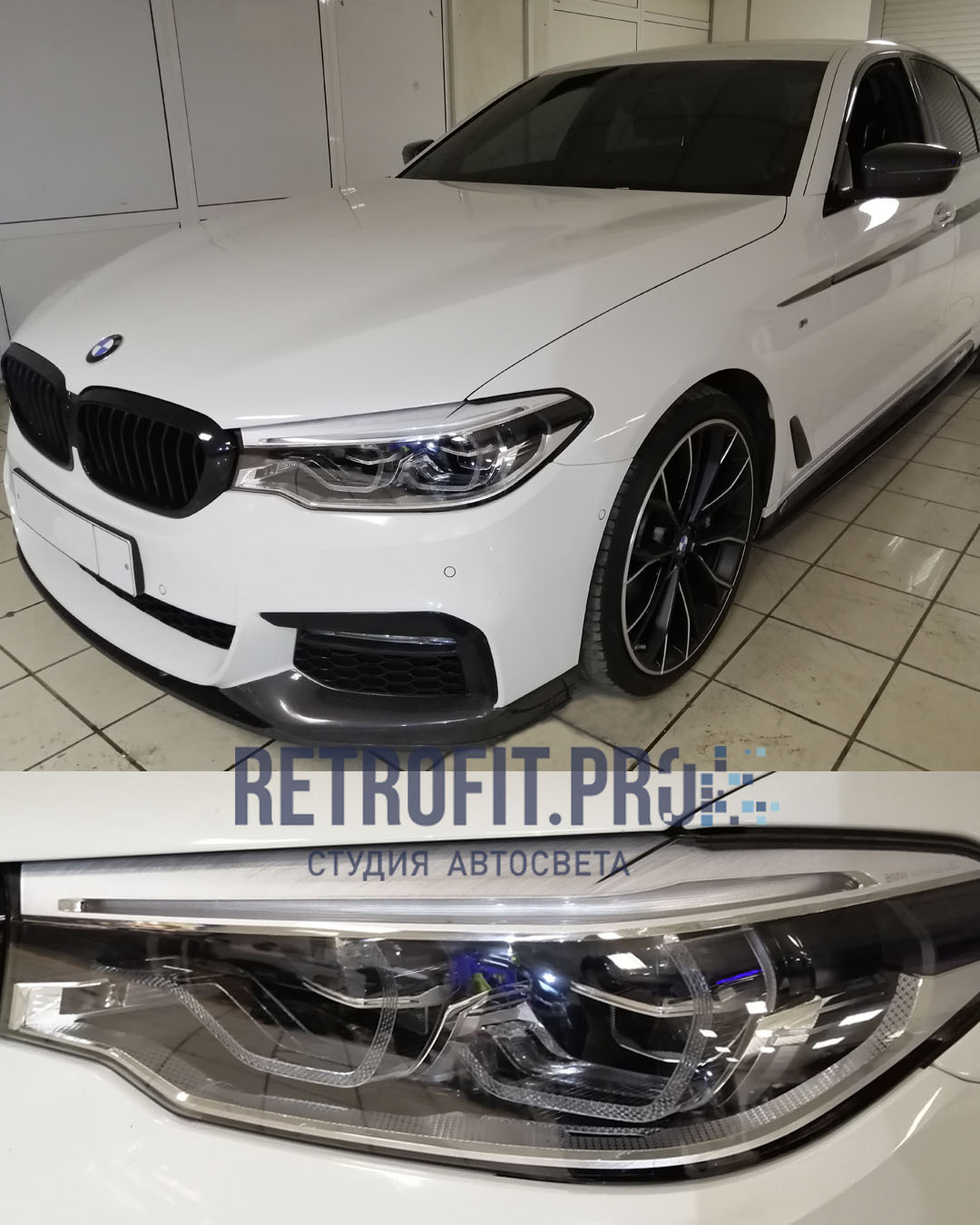 BMW 5 серия VII (G30-G31) (2016-2020) – Замена стекла фары