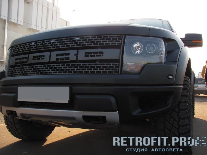 Ford F150 Raptor - Установка биксеноновых линз